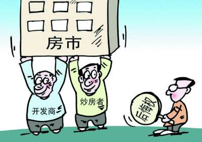 各方热议购房后悔权 买房 后悔药 有点 难吃 