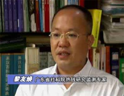 专家称热钱进股市弃楼市 二季度涌入千亿美元,资讯网址:www.028f.com/nei/news18_27832.html 专家称热钱进股市弃楼市 二季度涌入千亿美元