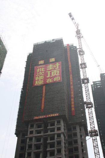 鑫苑名家一批次楼座荣耀封顶