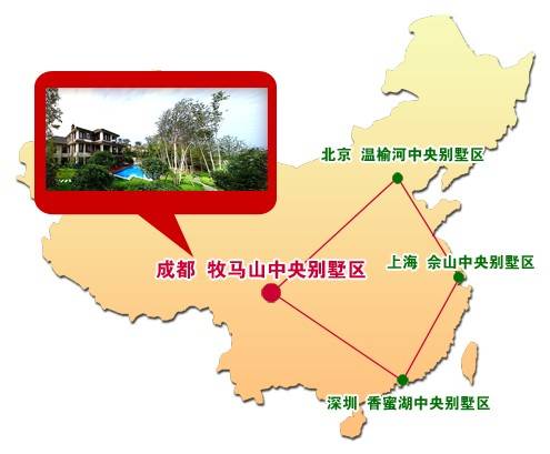 交通瓶颈打破 牧马山担纲西部中央别墅区