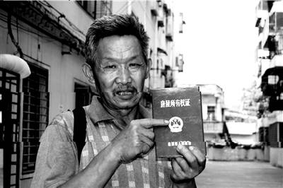 问题房未验相关部门自行发证 300业主领山寨房产证