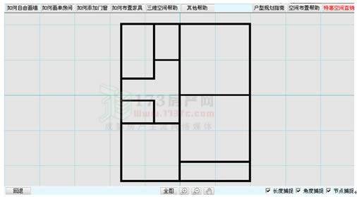教您3分钟轻松画出户型图来 