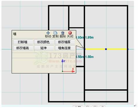 教您3分钟轻松画出户型图来 