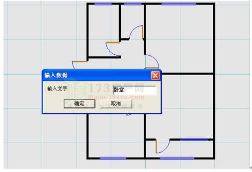 教您3分钟轻松画出户型图来 