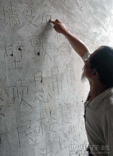 成都楼房维修遇豆腐墙 手指可 抠 诗一首 图 