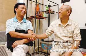 老人花80元路费领79元房补续 房管所长被免职