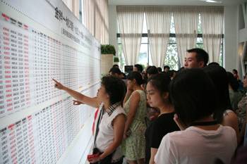 金科一城红人馆 3小时再次竞销200套