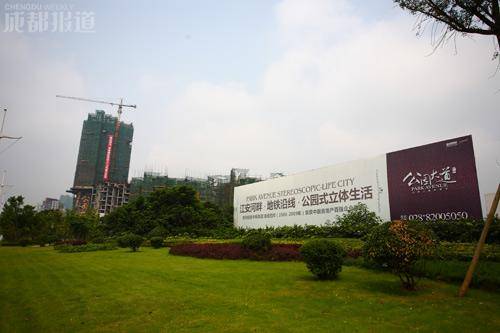 开发商拖欠工程款 成都公园大道陷停工传闻