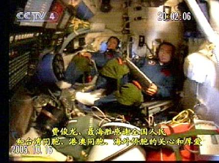  神六 成功返航 昆山市奖励费俊龙家别墅