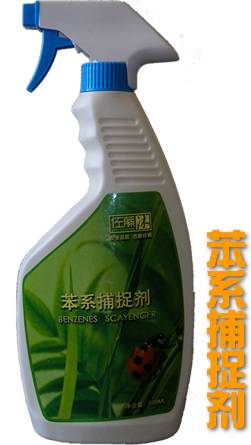 空 气 污 染 健康杀手肆虐江湖