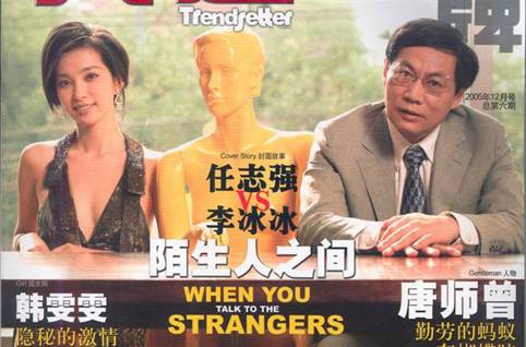 开发商是名利场的暴利代表还是时代明星