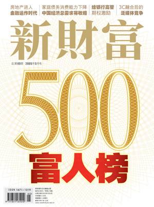 房地产行业的重心由土地运营向金融运作转变