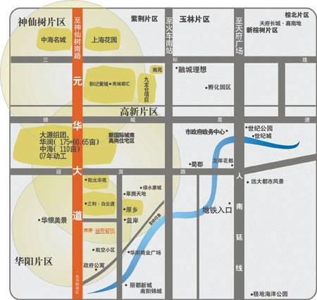 元华大道 提速城南