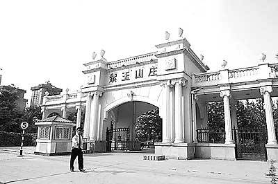 二十年稳居的一线影星 陈道明豪宅三级跳 组图 ,资讯网址:www.028f.com/nei/news7_10386.html 二十年稳居的一线影星 陈道明豪宅三级跳 组图