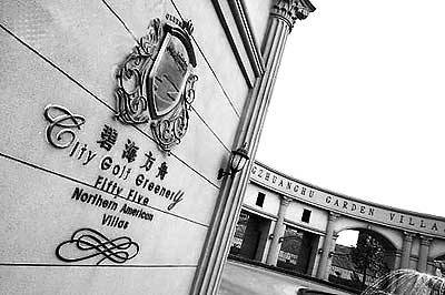 二十年稳居的一线影星 陈道明豪宅三级跳 组图 ,资讯网址:www.028f.com/nei/news7_10386.html 二十年稳居的一线影星 陈道明豪宅三级跳 组图