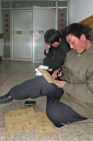 贫困父为给女儿看病 写信遍求国内6大富豪