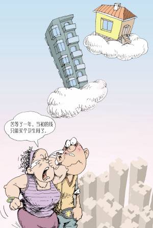 高房价逼人跳江 还有多少人会被房价 吃 掉 