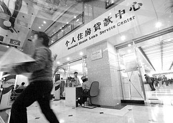 定利率房贷来了 划算否要看未来实际利率变化