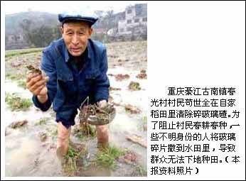 土地矛盾渐成不稳定因素 征地制度改革成关键,资讯网址:www.028f.com/nei/news7_5829.html 土地矛盾渐成不稳定因素 征地制度改革成关键