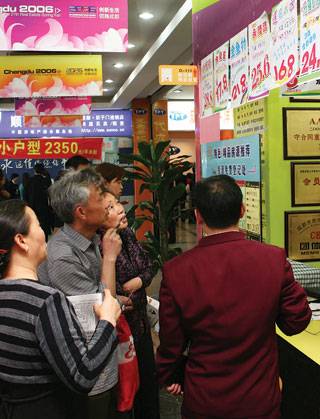 购房需求调查报告新鲜出炉 买房新特征因需而异