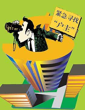 售楼小姐真情自白 揭穿卖房的二十大骗局