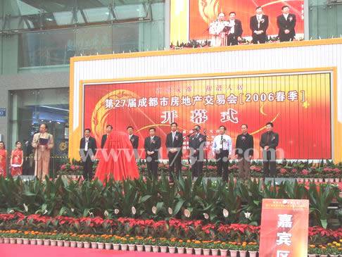 第27届成都市房地产交易会盛大开幕,资讯网址:www.028f.com/nei/news7_6696.html 第27届成都市房地产交易会盛大开幕