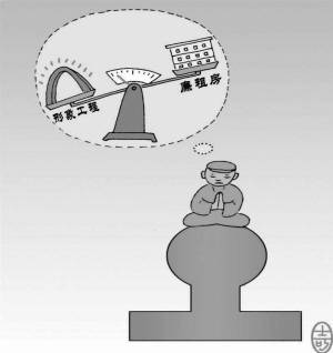 背后利益争夺不择手段 房产调控需要统一战线