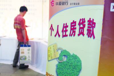 央行 银监会 如何界定第二套 含 以上住房