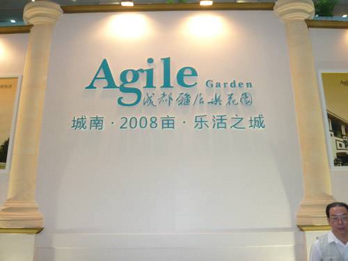 破识雅居乐人气鼎沸密码