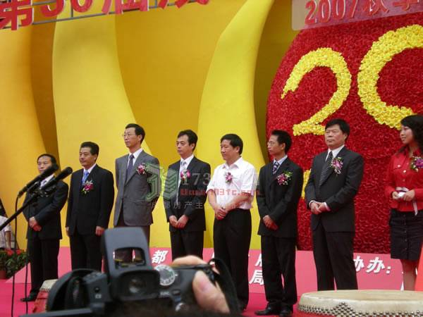 成都市第30届房地产交易会今日隆重开幕 