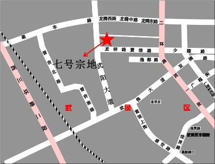 成都市拍卖出让国有建设用地使用权公告