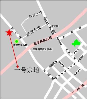 成都市拍卖出让国有建设用地使用权公告