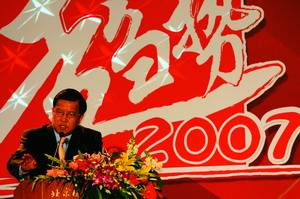 专家热议调控修改方向 07地产调控方向大逆转 