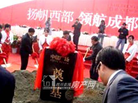 成都中信广场12月18日正式奠基