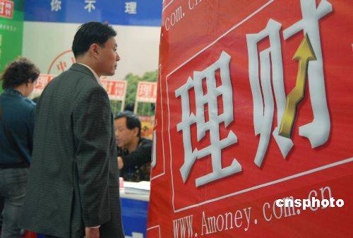 家庭理财该怎么做  四步走规划出不一样的未来