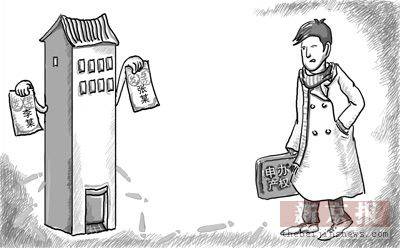 购房发票易名 真房主 难办产权证