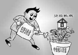 时评 公积金纳税不是超额缴存的 绿灯 