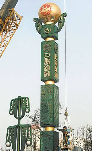 天府广场地面景观已完全呈现