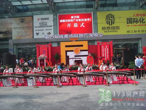 第29届成都市房地产交易会隆重开幕 ,资讯网址:www.028f.com/nei/news19_13074.html 第29届成都市房地产交易会隆重开幕