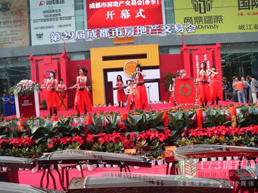 第29届成都市房地产交易会隆重开幕 ,资讯网址:www.028f.com/nei/news19_13074.html 第29届成都市房地产交易会隆重开幕