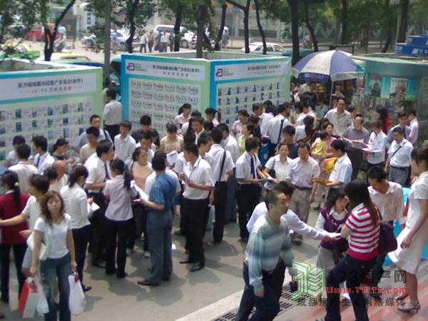 29房交会现场精彩图片