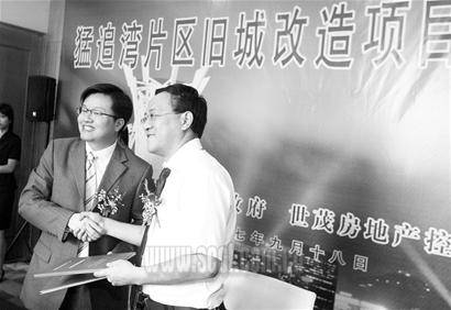 投资逾100亿 成都猛追湾要变 浦东 