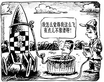 房价与租价飙升 打架  房租上涨逼出新房奴 