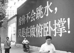 楼盘广告促销送毛驴宝马 网友称该送老婆 图 