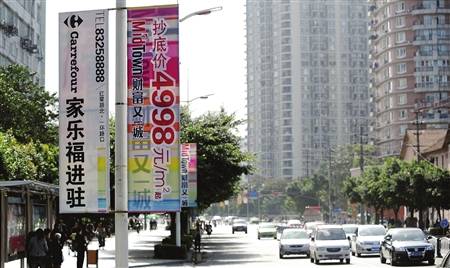 价格战硝烟四起 中心城区房价失守6000大关 
