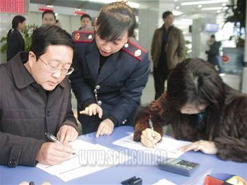 今年个税申报 成都房产老总成为 第一人  图 