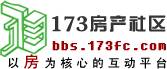房产论坛招募版主若干名 一起开创成都本土最好的业主家园 