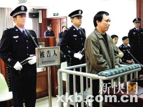  贪污挪用亿元公积金 二审开庭 坚称不算贪污