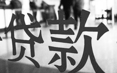 货币政策 从紧 后 2008年个人房贷市场九大猜想