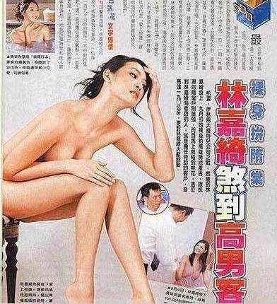 最恶心9大楼盘色情广告 图 